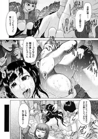 COMIC Magnum Vol. 70