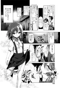 [Akazawa RED] Nama Loli
