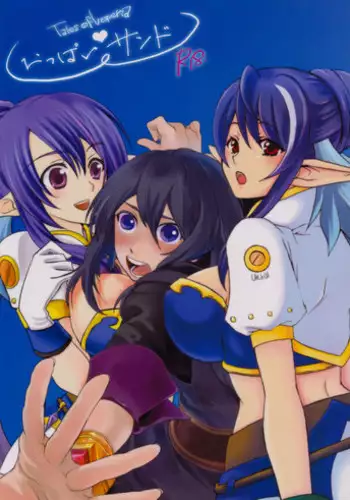 (C78) [alfalfa (Hinagi Rion)] PINKPOISON (Tales of Vesperia)