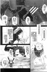 [MISS BLACK] Lust Resort!! Tokubetsu Genteiban [Chinese]