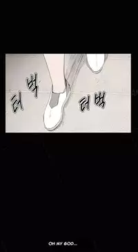 [Keum Sah Gong] Si-Eun Ch.1-37 (English) (Ongoing)
