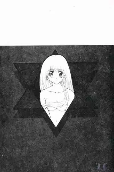 Seraph Vol.1