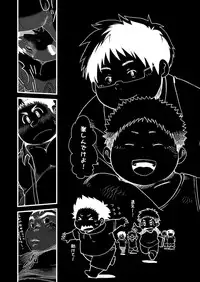 (BOOKET 10) [Natsutama (Various)] Boronian