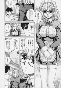 [Narita Kyousha] Bietsu no Toiki