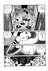[Nakano Yuu] Joshidaisei Taikengohko