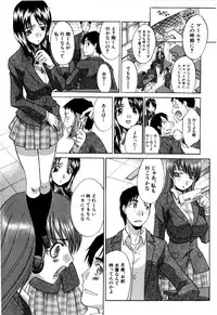 [Itaba Hiroshi] 10 Nenbun Okasu