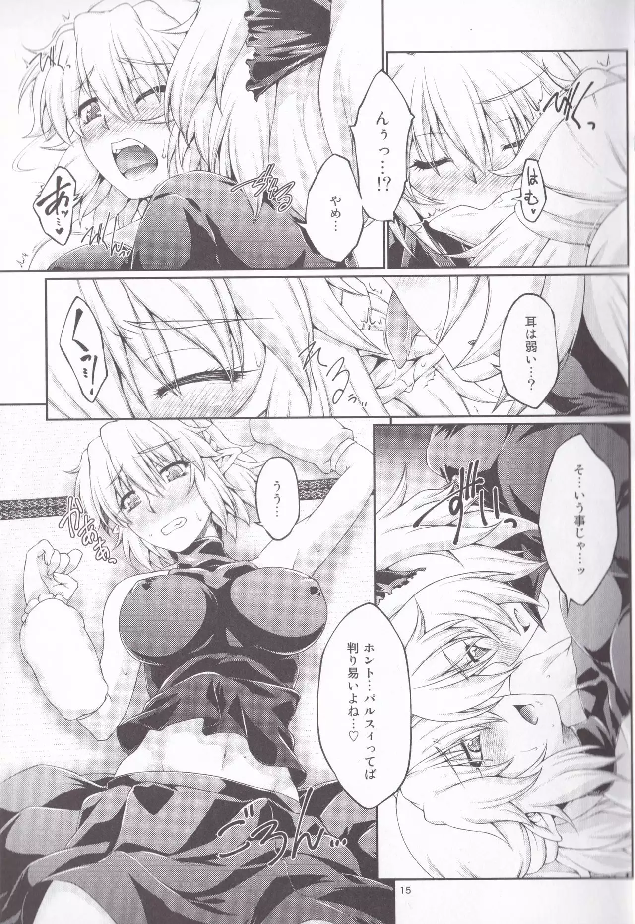 Hashihime Jougi -Sou-
