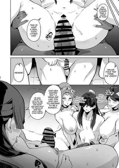 Kusuriya Ero Manga | The Apothecary Diaries Erotic Manga