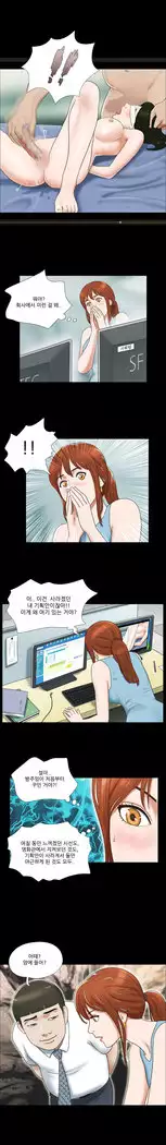 17 Couple Game Ch.0-29
