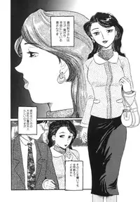 [Buraindogatei] Hitozuma Kairaku Yuugi