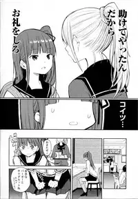[Anthology] Mebae Vol. 5 - Vivid Girls Love