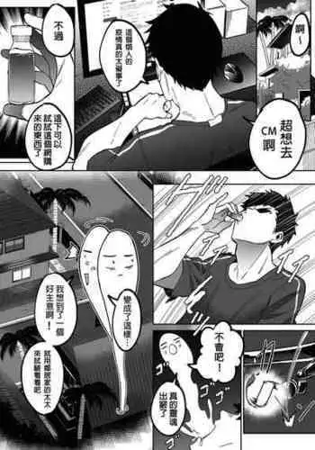 [納屋] オブジェにされた王女様奴隷になった王妃様（有条色狼汉化）