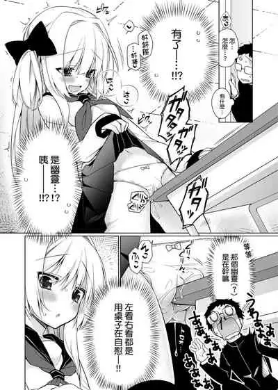Pure x Shiko x Milk | 純愛×發情×牛奶浴