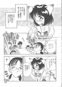 [Aura Seiji] Mizuiro Pumpkin