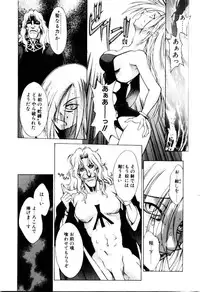 [Satou Takahiro] Justice Fist