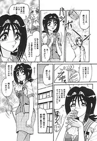 [Harukaze Saki] Zettai Reido