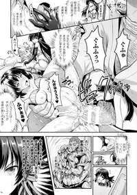 [Rusty Soul, Alto Seneka] Curse Eater Juso Kuraishi Ch. 1-7