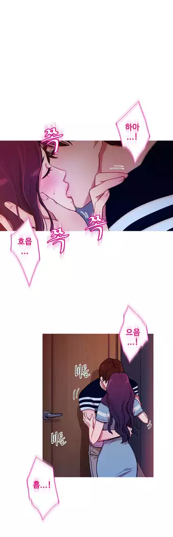 Scandal of the Witch Ch.0-29