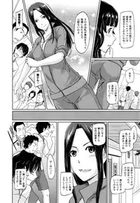 [Kisaragi Gunma] Suki ni Nattara Icchokusen !