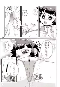 (C71) [Wicked Heart (ZOOD)] Pink Panic Girls Z (Powerpuff Girls Z)