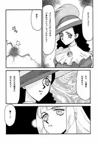 (C58) [LTM. (Taira Hajime)] Turn A. (Turn A Gundam)