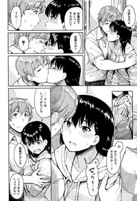 [Pennel] Sennetsu