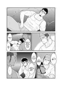 Ore no, Oji-san.