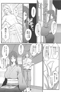 [Combat Ecchu] Ane Kano