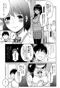 COMIC Koh 2017-01 [Digital]