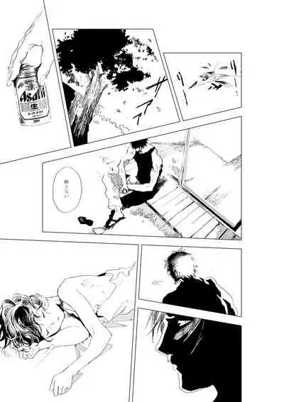 Shonen to ossan ga hankai shita sekai de chichikuri au ohanashi