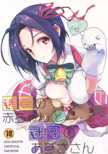 (C85) [ROUTE1 (Taira Tsukune)] Saisho no Penguin (Kantai Collection)