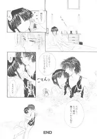 [Anthology] ROMEO Vol.08