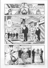 (C44) [Kenkou Tairyoku Kenkyouujo (Various)] Aka Mamushi Homerun (Various)