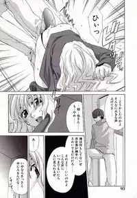 [Anthology] I.D. Comic Vol.4 Haisetsu Shimai