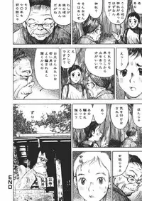 [Nakamura Mizumo] Alice no Itazura | Alice's Mischief