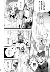 [Binbou Yusuri Express (Mochimako)] Kisen Tenshi Gigi Wisteria 01 ~ 05 [Digitial] (Ongoing)