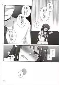 (Geinoujin wa Card ga Inochi! 8) [ETC×ETC (Hazuki)] Kagayake! Ran-chance (Aikatsu!)