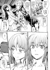 [Erect Sawaru] Shinkyoku no Grimoire III -PANDRA saga 2nd story-[Digital]