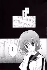 (C72) [Pink ChuChu (Mikeou)] Honto no Kimochi (Mx0)