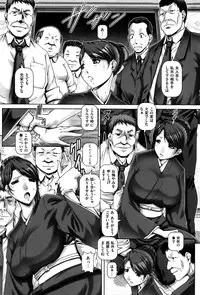 [TYPE.90] Kachiku Ane