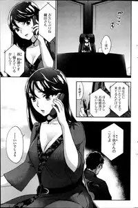 [Kuon Michiyoshi] Zettai Harem ｃｈ.40-52+2