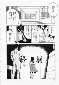 [Amiya Mia] Gokukara Hong Kong Onee