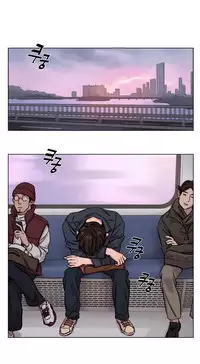 [Ramjak] Atonement Camp Ch.0-40 (Chinese)