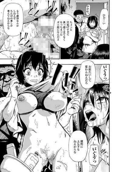 COMIC Mate Legend Vol. 49 2022-12 [Digital]