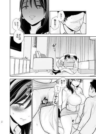 DeliHeal Jou, Kisei