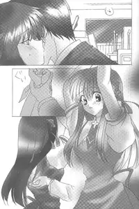 [Loveless (Sawatari Yuuka)] Shiroi Natsu (Air, Kanon)
