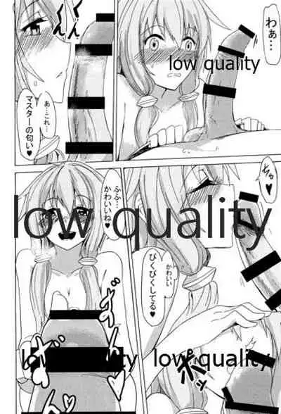 ゆかりラブ
