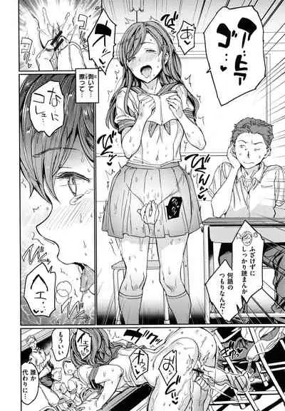 Hadaka no Gakkou - Her daily naked life.