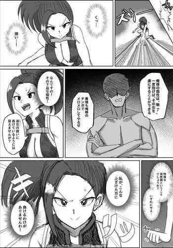友達の姉がエロすぎる～距離感のおかしい姉弟とボク～