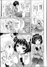 COMIC Tenma 2014-03